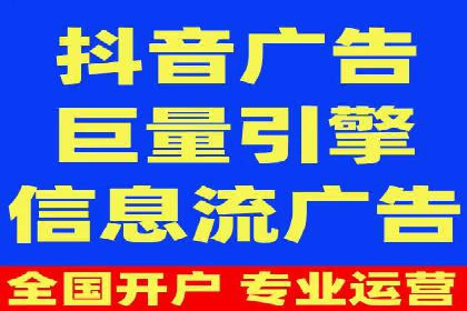 开户推广费用影响因素分析