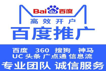 百度竞价代运营公司成功案例：广告创意的魔力